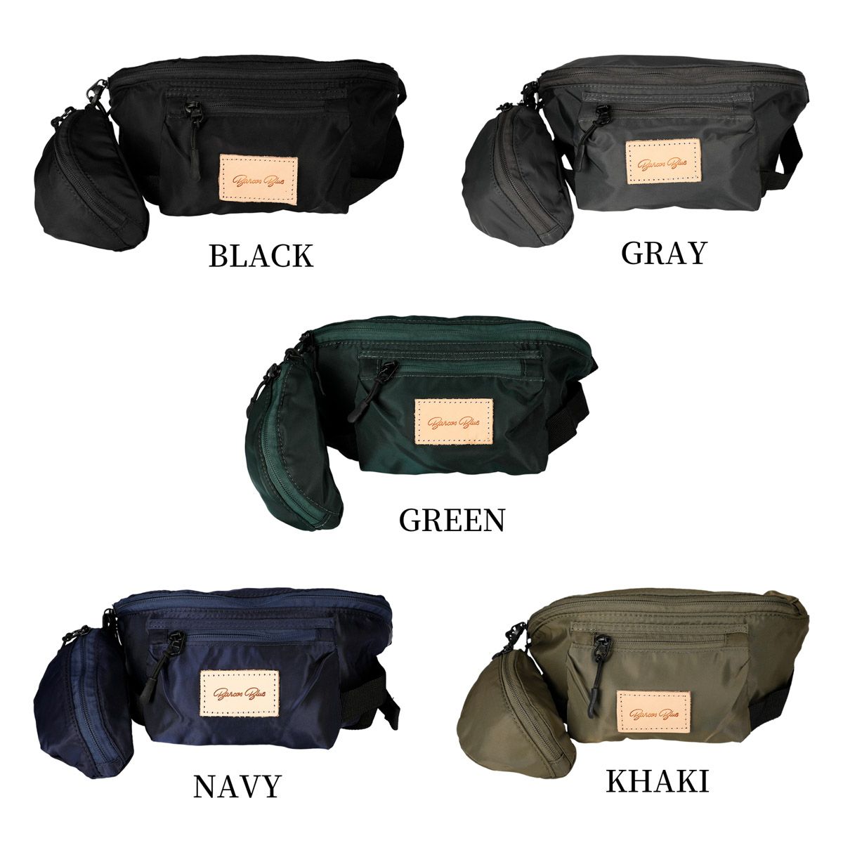 ミニポーチ付きウェストバッグ