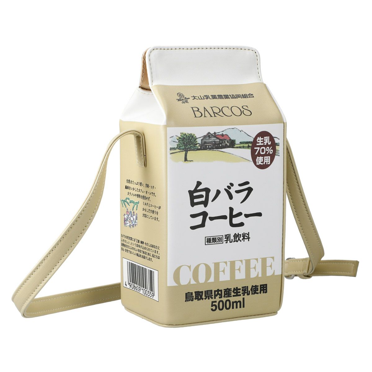 白バラコーヒーポシェット