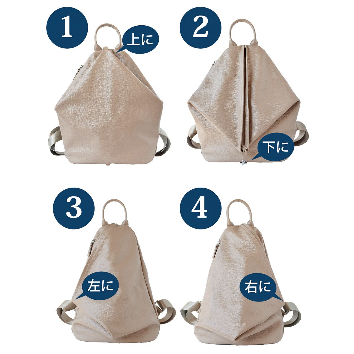 【セット商品】4wayシュリンクレザーリュック＆ポシェット＜ハンズフリーセット＞