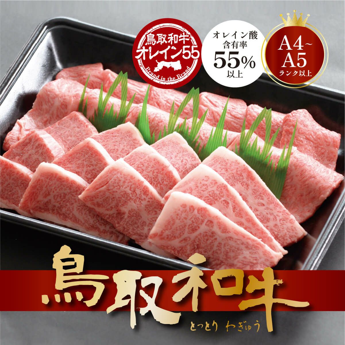 スライダー商品画像