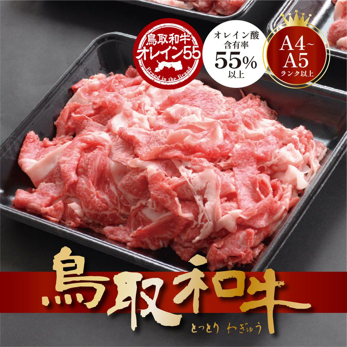 スライダー商品画像