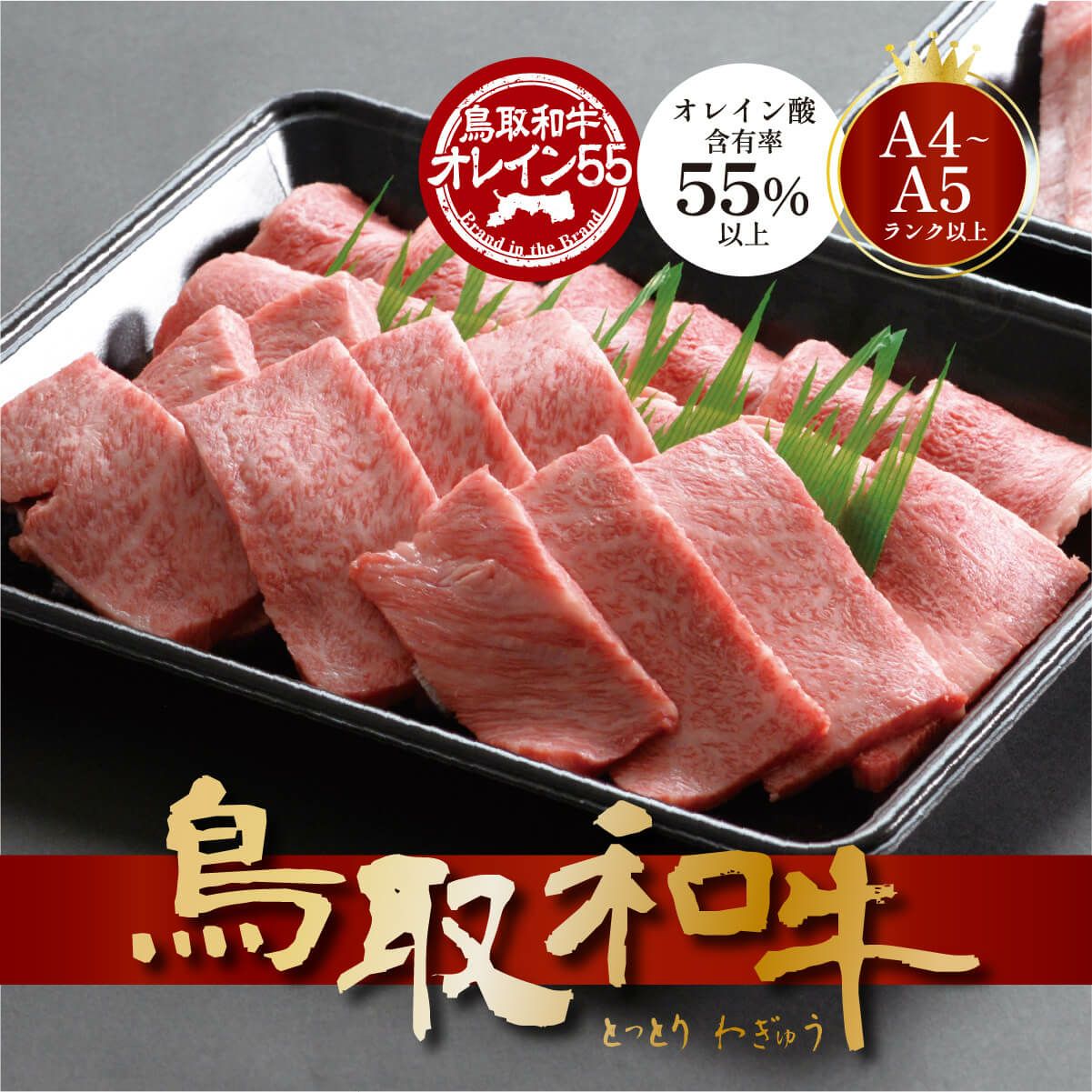 スライダー商品画像