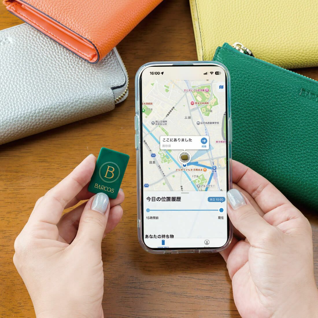 紛失防止＆財布機能付きマルチポーチ＜リトルノ プルート＞ | バルコス