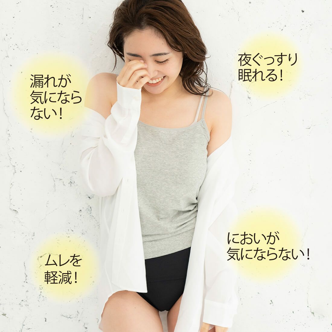 よりそいショーツ（3枚セット）