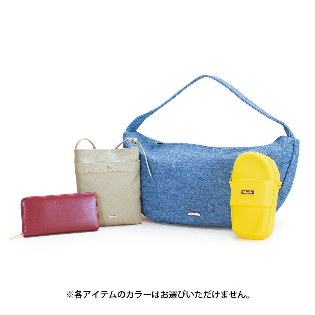【ハッピーボックス】ワンハンドルバッグ4点セット